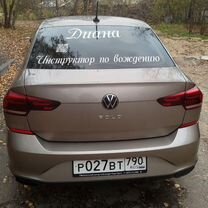 Автоинструктор на автомате и механике, Серпухов
