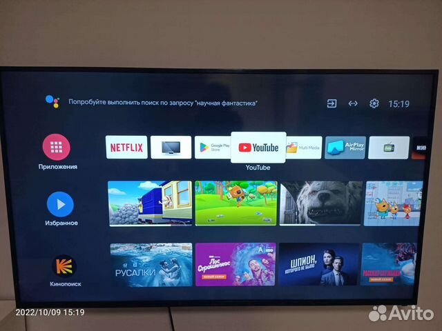 Телевизор smart tv 4К Haier 50 дюймов в идеале купить в Москве ...