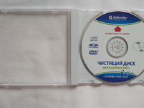 Чистящий диск "Defender" для лазерных линз (CD-ROM