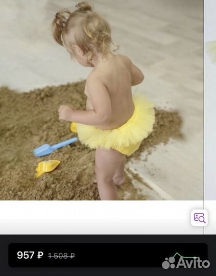 Трусики для плаванья