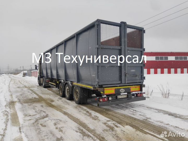 Контейнер для металлолома Опентоп, Open Top