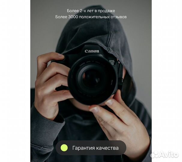 Аккумулятор Raylab RL-LPE6N 2000мАч (для EOS 6D 60