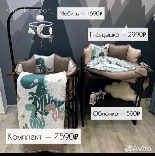 Бортики в кроватку