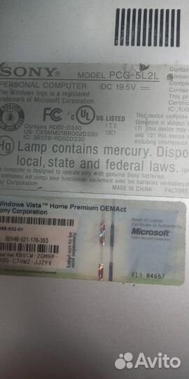 Ноутбук sony PCG-5L2L, LG LS50