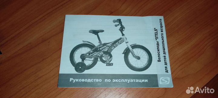 Детский велосипед stels flyte 18