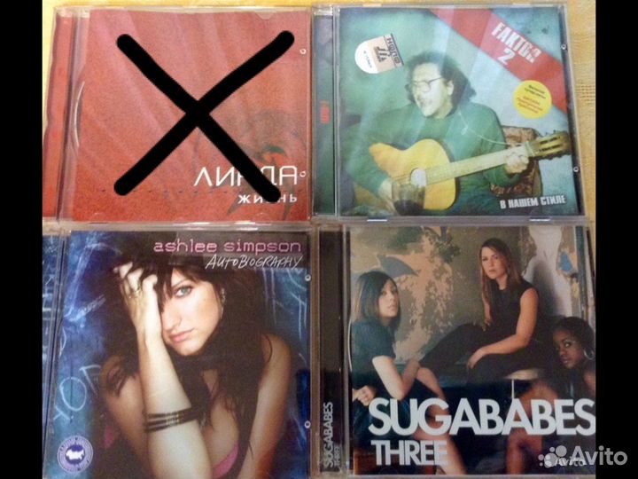 CD диски музыка