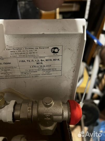 Наружный конвектор изотерм