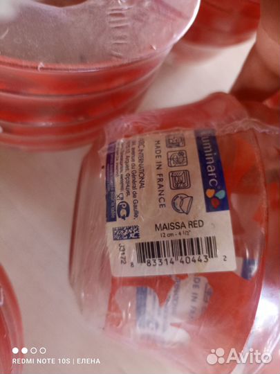 Посуда люминарк тарелки новые