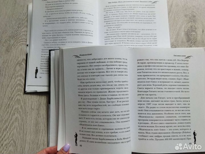 Книги Биографии знаменитостей (цена за 7 книг)