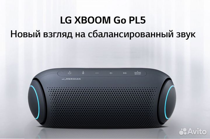 Беспроводная акустика LG xboom Go PL5 Black-20ватт