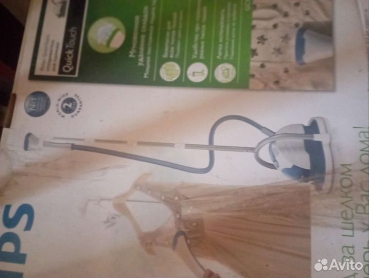 Отпариватель для одежды philips