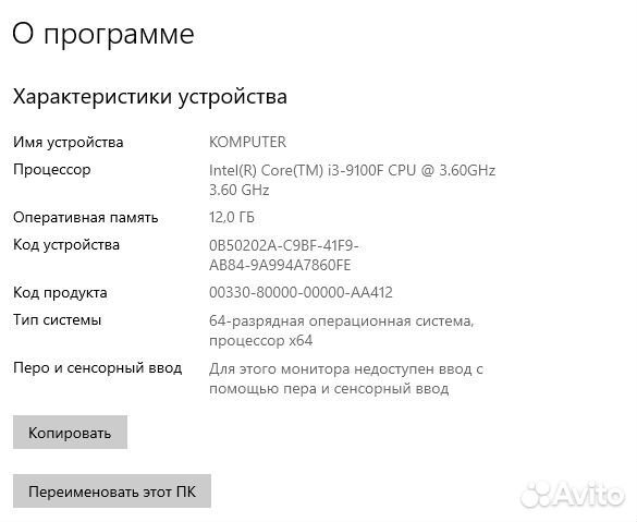 Игровой пк с монитором,клавиатурой,мышью и колонка