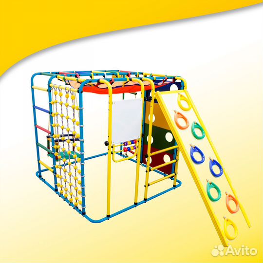 Детский спортивный комплекс Кубик У Плюс арт.23.74