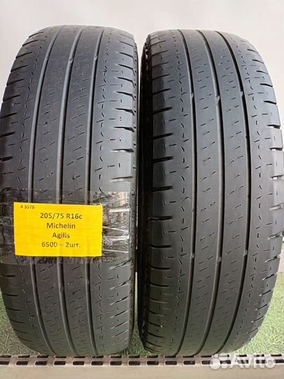 Michelin Agilis 205/75 R16C