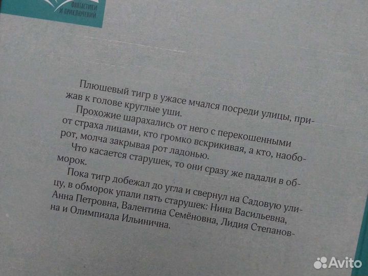 Детская библиотека новая