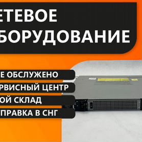 Маршрутизатор Cisco ASR1001-X