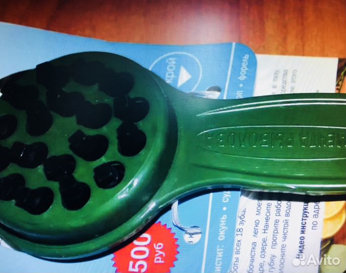 Рыбочистка не разбрасывает чешую