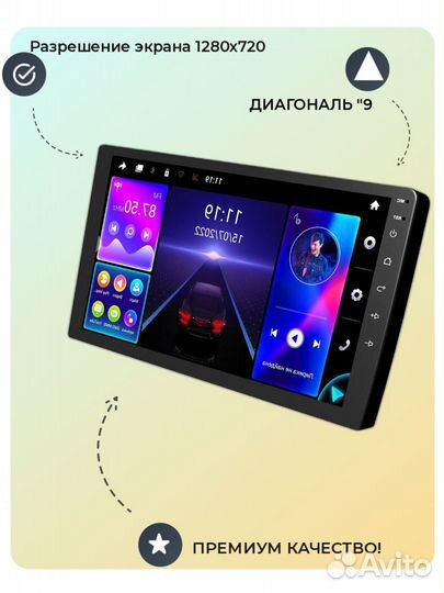 Автомагнитола 2DIN Eplutus CA904 Android 10.0