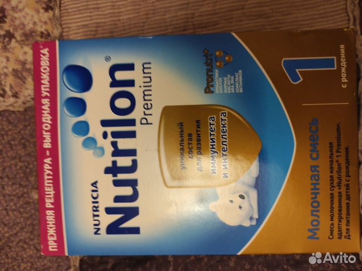 Nutrilon premium 1