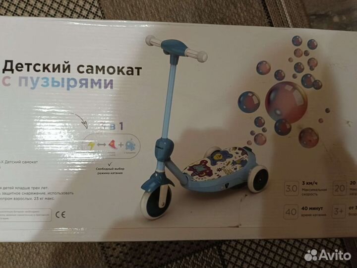 Детский электрический самокат для малышей