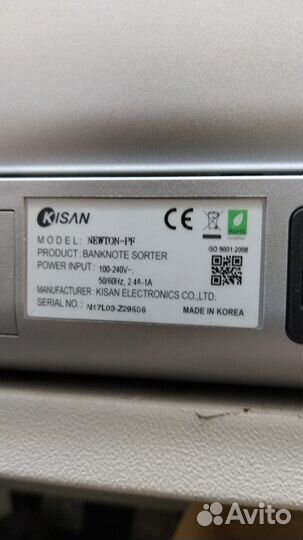 Сортировщик банкнот