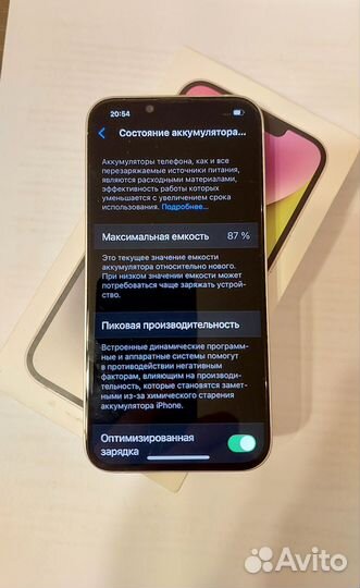 iPhone 14, 128 ГБ