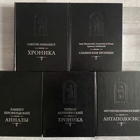 Книги серии Mediaevalia