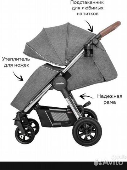 Прогулочная коляска capella supra