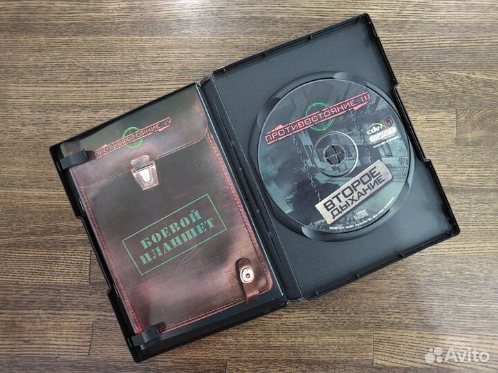 Игра Противостояние Война продолжается DVD