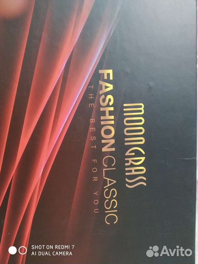 Подарочный набор для мужчин