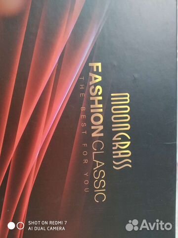 Подарочный набор для мужчин