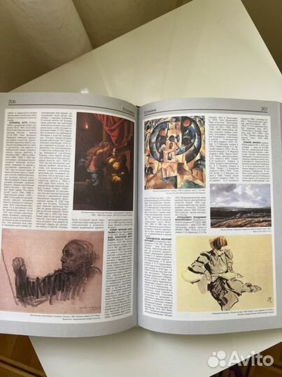 1750 шедевров мировой живописи