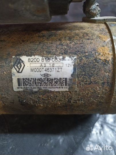 Стартер Vaz Largus K7MF410