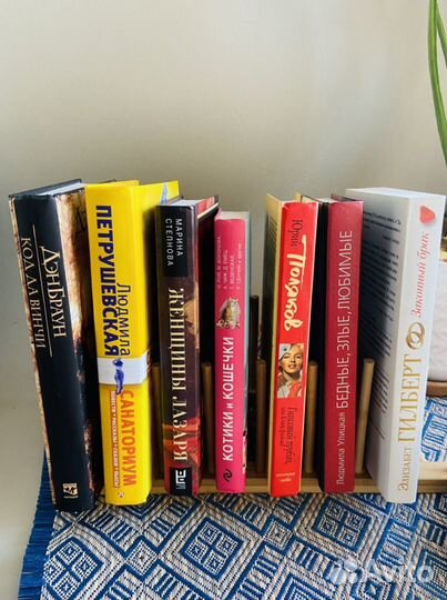 Книги современных писателей