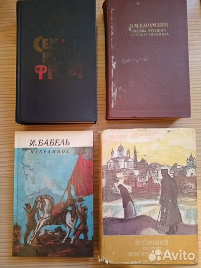 Различные книги 2 часть