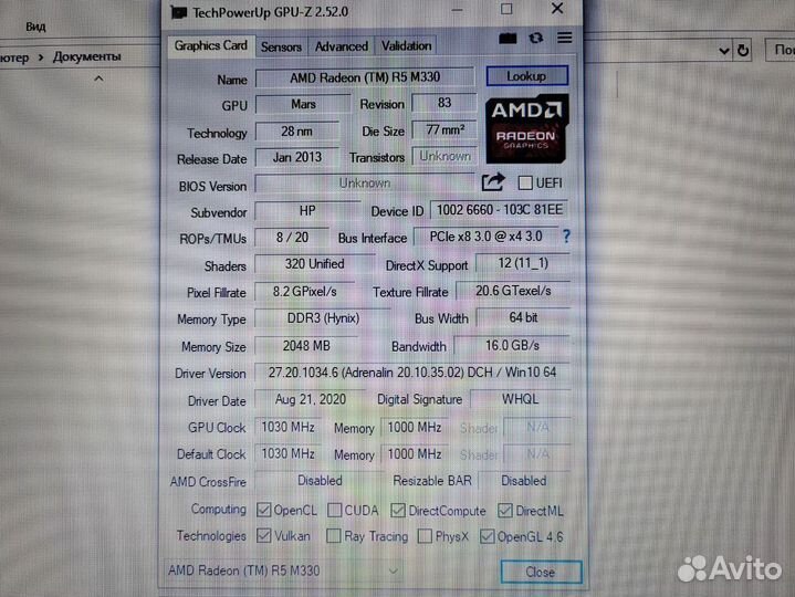 Ноутбук HP Игровой Новый Акб процессор i5, Обмен