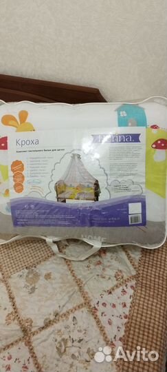 Комплект с бортиками в детскую кроватку