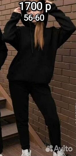 Спортивный костюм женский и мужской
