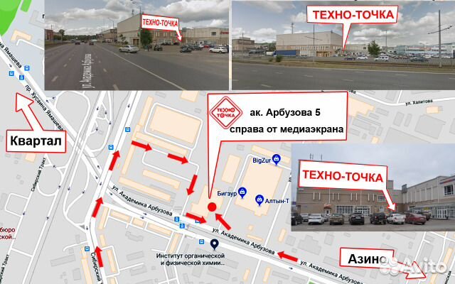 BBK RC-STB100 пульт для спутникового ресивера BBK