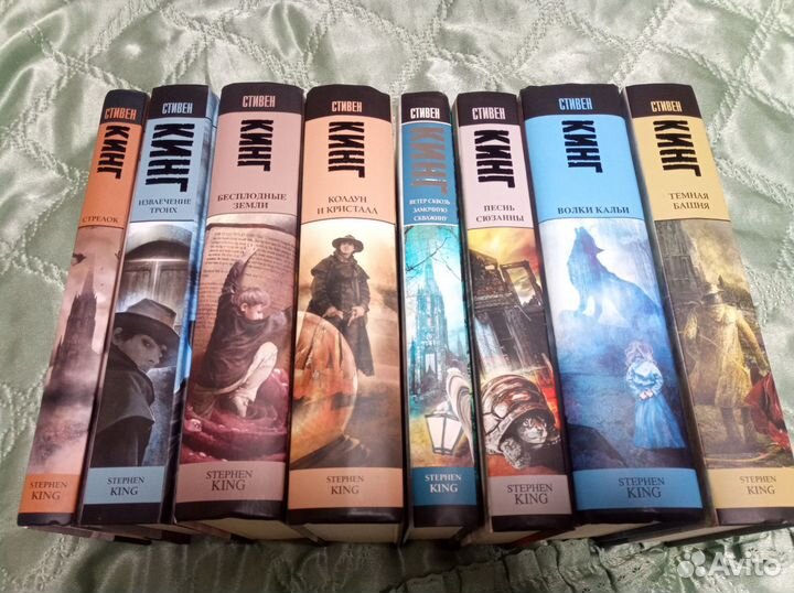 Стивен кинг Цикл Темная Башня