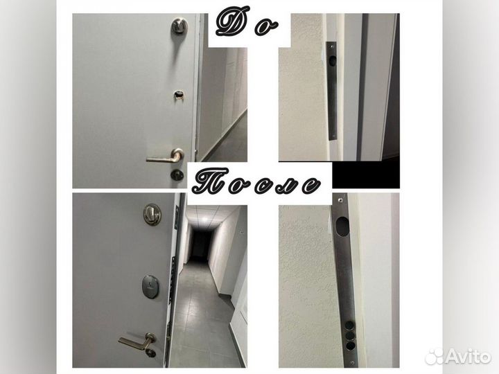 Вскрытие замков/ Ремонт и замена дверных замков