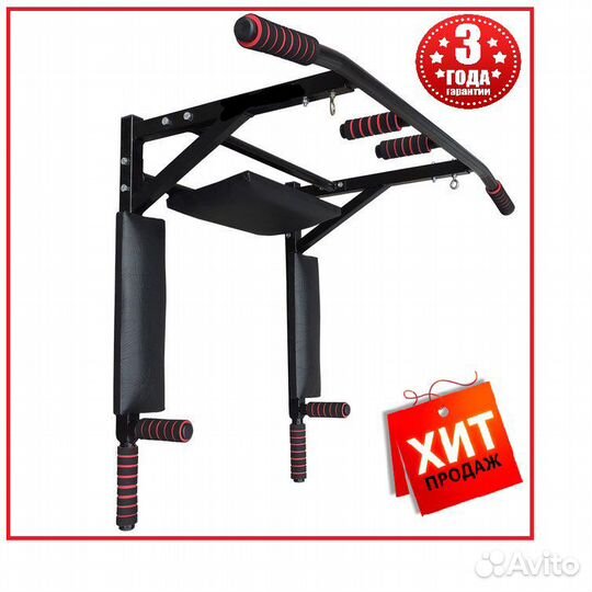 Комплекс универсальный(турник-брусья-пресс 3 в 1)