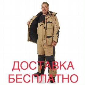 Зимний костюм higashi Winter Air M,L,XL