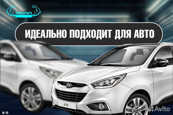 Арка Chery M11 A3 правая