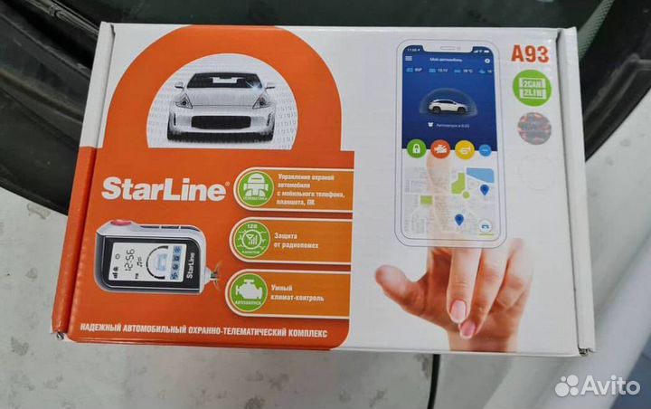 Сигнализация StarLine