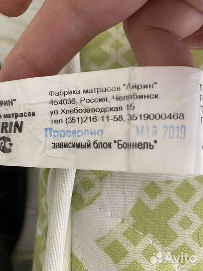 Матрас детский 160 80