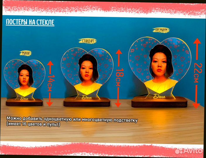 Рамка постер с фото на стекле art097