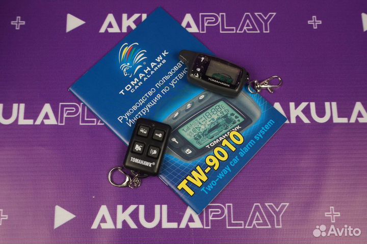 Сигнализация с автозапуском