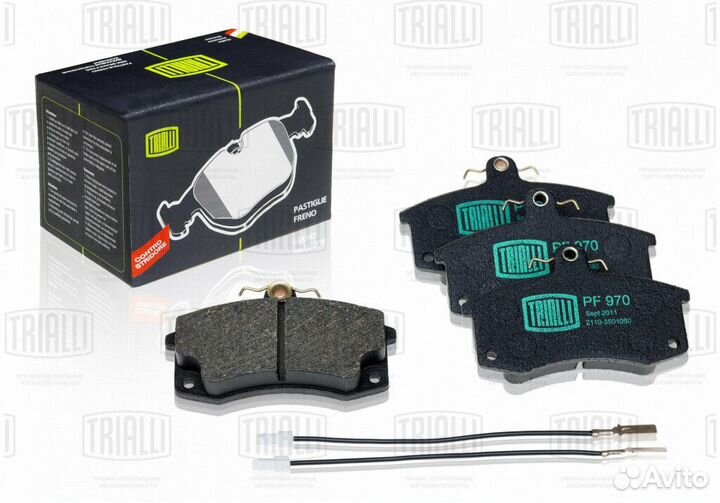 Колодки тормозные передние 2110 