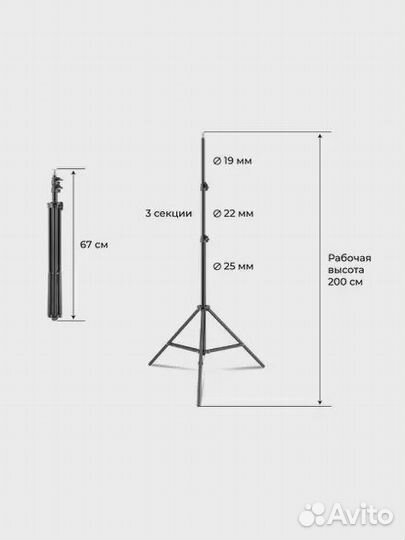 Комплект постоянного света Raylab RL-LED 176